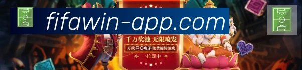 2026世界杯投注入口发展历程
